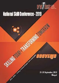 NSC - Souvenir 2019